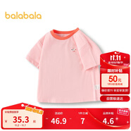 巴拉巴拉童裝T恤兒童短袖2024男童夏裝女童上衣簡約百搭208224117224