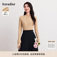 珂萊蒂爾【100羊毛】秋季通勤淑女純色長(cháng)袖針織衫 淡橙黃 XL