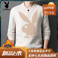 花花公子（PLAYBOY）高端秋冬季純色圓領(lǐng)男士加絨加厚冬季一體絨圓領(lǐng)保暖立領(lǐng)打底體恤 835132米白 2XL 180/170斤