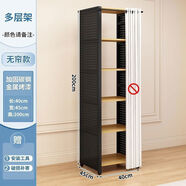 小米貴族洞洞板衣帽架落地臥室開(kāi)放家用簡(jiǎn)易衣柜金屬收納衣帽間組合掛衣架 無(wú)簾款-【錢(qián)美美】 組合A款左靠墻總140右靠墻總180(外徑)