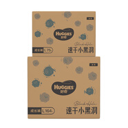 好奇（Huggies）金裝拉拉褲金裝小黑洞成長(zhǎng)褲尿不濕學(xué)步褲嬰兒小內(nèi)褲男女通用 拉拉褲L239片