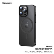 REMAX睿量 超級(jí)膚感電鍍用蘋果16proMAX超薄磁吸手機(jī)殼iPhone后殼 鈦黑色 iphone16