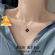 紀梵哲輕奢四葉草項鏈女士吊墜手鏈珠寶表白生日禮物送女友老婆女朋友 感溫變色四葉草項鏈(黑紅雙面)