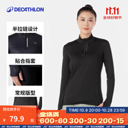 迪卡儂（DECATHLON）速干衣速干長袖女春夏季跑步長袖瑜伽服寬松訓練健身服運動T恤 經(jīng)典黑 S
