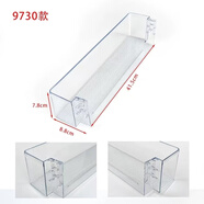 適用容聲冰箱BCD-255WKR2DYC BCD-256WRR1DYC抽屜 果菜盒 門擱架 容聲252wd18np下擱架