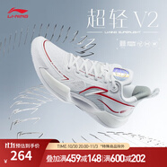 李寧男鞋透氣網(wǎng)面籃球鞋超輕V2男鞋輕量高回彈籃球?qū)I(yè)比賽鞋 標(biāo)準(zhǔn)白-3 47.5