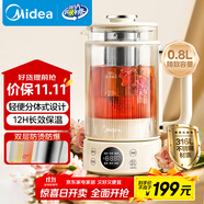 美的（Midea）養(yǎng)生壺 雙層防燙煮茶壺 24h預約燒水壺12小時恒溫電熱水壺抗菌316L國家補貼YSAS0801