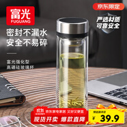 富光雙層玻璃杯 茶水分離泡茶杯 高硼硅水杯子辦公車載男女士京東限定