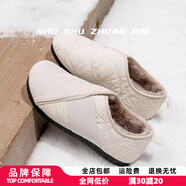 書舒【商場(chǎng)撤柜】WB冬季人造短毛絨鞋新款簡(jiǎn)約耐磨豆豆鞋舒適休閑一腳 米白色 35