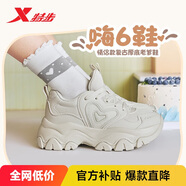 特步情侶運(yùn)動(dòng)休閑鞋男女鞋【嗨6】?jī)?nèi)增高6厘米鞋足弓支撐輕便老爹鞋