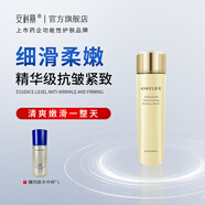 安科麗補水保濕多肽煥顏精粹水緊致抗皺嫩膚化妝水爽膚水保濕水 130ml