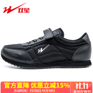 雙星八特中老年春秋季男運動休閑鞋健步鞋爸爸鞋輕便軟底舒適緩震旅游鞋