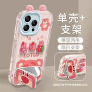OPPO藍(lán)色哆啦a夢適合蘋果16Promax手機(jī)殼華為Mate60Pro立體聲娃娃榮耀300創(chuàng)意Pura70可愛Reno13全包Viv 果凍奶油殼-透粉+草莓熊公仔+耳朵+鏡子支架 vivo_X90_