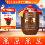 汾酒 2019年封壇酒 頭鍋原漿5L壇裝收藏清香型白酒 66度 5L 1壇
