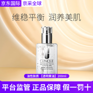 倩碧黃油面霜潤膚補水保濕滋潤敏感肌護膚品 生日禮物送女友 油性膚質(zhì) 【透明黃油】200ml