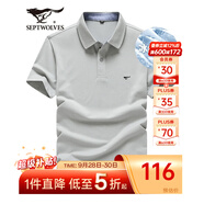 七匹狼短袖T恤男夏季商務(wù)保羅衫POLO冰爽抗菌翻領(lǐng)打底衫男裝冰絲涼感 中灰色-5A抗菌冰爽透氣 XL (175)