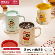 摩登主婦蠟筆小新保溫馬克杯不銹鋼杯辦公室兒童水杯家用咖啡杯子 蠟筆小新杯子-經(jīng)典 380ml