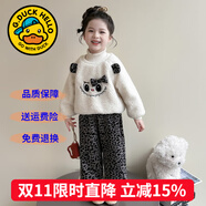 G.DUCKKIDS童裝女童秋冬套裝兒童衣服女寶寶冬季小熊貓外套加絨加厚兩件套女 拉布布豹紋毛毛衣套裝 100 尺碼2~3歲【 90-100cm】