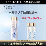雅詩(shī)蘭黛（Estee Lauder） 微精華露 保濕補水護膚品 生日禮物 經(jīng)典版買(mǎi)200ml享400ml