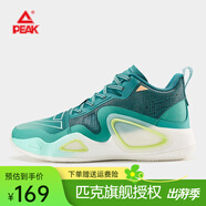 匹克（PEAK）態(tài)極大三角2.0籃球鞋男女情侶鞋太極新款櫻花球鞋緩震運動(dòng)鞋子 瑪瑙綠（2.0升級款） 44