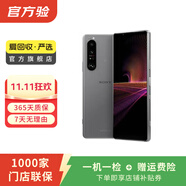 索尼（SONY）Xperia1 III 5G智能手機(jī) 二手手機(jī) 灰色 12G+256G