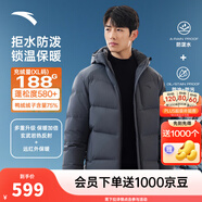 安踏（ANTA）面包羽絨服丨六度芯四防短款速暖羽絨服男冬季保暖防潑水棉服外套 連帽四防科技logo-男裝灰7901-4 2XL