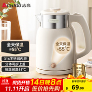 志高（CHIGO）燒水壺 電熱水壺雙層防燙電水壺 316不銹鋼內(nèi)膽家用大功率快速燒水 1.6L熱水壺自動(dòng)恒溫壺 WM1601