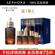 雅詩(shī)蘭黛（Estee Lauder） 小棕瓶精華淡紋 特潤(rùn)修護(hù)肌活精華露面部精華 買1享5