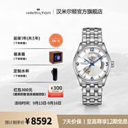 漢米爾頓（Hamilton）官旗 漢密爾頓瑞士手表爵士系列開心自動機械男表  開學季禮物 銀色鋼帶銀色表盤42mm H32705152