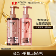歐萊雅活力姜洗發(fā)水護(hù)發(fā)素強(qiáng)韌發(fā)絲洗發(fā)露生姜洗護(hù)套裝440ml*2