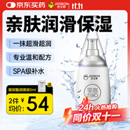 杰士邦零感玻尿酸潤滑液夫妻用100ml 潤滑劑潤滑油房事免洗情趣用品