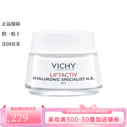 薇姿面部護膚 面霜 精華液等 活性塑顏肌源煥活日霜 50ml
