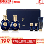 后（The history of Whoo）后套裝后水乳面霜精華套盒拱辰享津率享天氣丹水妍男女禮盒護(hù)膚品 后男士水乳5件套補(bǔ)水保濕