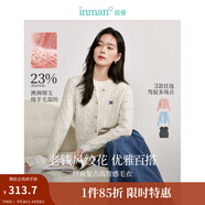 茵曼（INMAN）老錢風(fēng)麻花羊毛針織開衫夏季顯瘦外套上衣 花白色 S