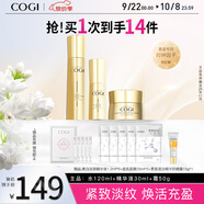 高姿時(shí)鐘緊致3件套（水+精華+霜）補(bǔ)水保濕護(hù)膚套裝生日禮物送女友
