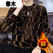 軬木宸鑠男裝秋冬男金絲絨衛衣長(cháng)袖水波紋打底衫圓領(lǐng).T恤寬松休閑大碼 y2237咖啡(加絨款) M (建議95-115斤)