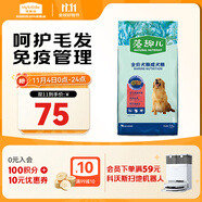 麥富迪狗糧 藻趣兒狗糧成犬糧牛肉螺旋藻 均衡營(yíng)養(yǎng)7.5kg/15斤