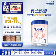 諾優(yōu)能（Nutrilon）荷蘭牛欄白金版 嬰幼兒配方奶粉1段(0-6個月)800g