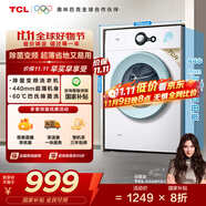 TCL 洗衣機7公斤滾筒全自動家用除菌變頻一級能效L200 宿舍租房家電國家補貼以舊換新 G70L200-B