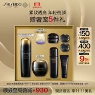 資生堂（SHISEIDO）時(shí)光琉璃夜霜50ml+柔膚液170ml 抗皺緊致高端護(hù)膚品禮盒