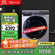 伊萊克斯（Electrolux）洗衣機 原裝進口11kg大容量全自動BLDC變頻一級節(jié)能滾筒家用洗烘一體機 11kg洗滌 7kg烘干 EWW1142ADSA