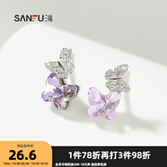 三福925銀簡(jiǎn)約紫鉆耳釘一對 時(shí)尚經(jīng)典首飾耳飾配飾耳環(huán)839650 雙蝴蝶 1克