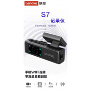 聯(lián)想行車(chē)記錄儀前后雙攝超清hr17v7lenovo24小時(shí)停車(chē)監控倒車(chē)影像 2K超清聯(lián)想S7單鏡頭 手機互聯(lián)(包安裝) 官方標配 雙鏡頭