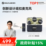 猛瑪LARK MIX無(wú)線(xiàn)領(lǐng)夾麥克風(fēng)直播麥克風(fēng)主播專(zhuān)用降噪收音麥猛犸手機相機vlog戶(hù)外采訪(fǎng)微小型紐扣麥克風(fēng) 【精裝版】相機版+Type-C版雙接收器 標配