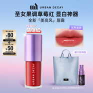 Urban Decay衰敗城市ud唇露口紅顯白嘟嘟唇釉油潤(rùn)唇膏送女友生日禮物 嘻哈紅