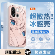 可不可 適用一加Ace6手機殼Ace5Pro液態(tài)玻璃保護套至尊版新款一加ace3全包防摔個(gè)性創(chuàng  )意動(dòng)漫男女潮牌外殼 一加Ace6【玫瑰粉-藍瞳初音F372】 金屬漆玻璃殼