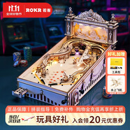 若客（ROKR）三維彈球 立體拼圖diy手工拼裝模型高難度積木解壓玩具生日禮物