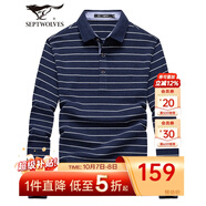 七匹狼長(cháng)袖T恤男秋季條紋翻領(lǐng)polo打底衫男裝休閑舒適棉彈衣服男式上衣 102深藍色 3XL 185/100A
