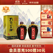 孔府家 柔和 濃香型白酒 52度 500ml*2 雙瓶裝 自飲送禮
