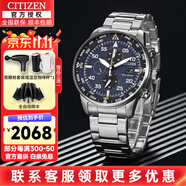 西鐵城（CITIZEN） 西鐵城男表光動(dòng)能時(shí)尚商務(wù)運(yùn)動(dòng)男士腕表CA0690 禮物送男友 CA0690-88L光動(dòng)能三眼計(jì)時(shí)